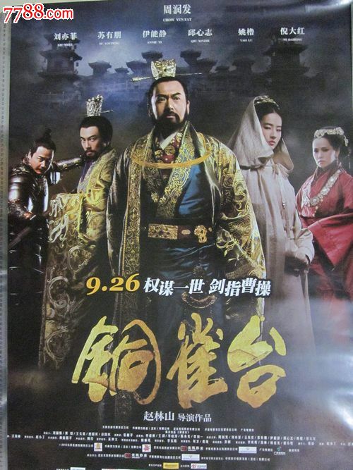 车库不动产权证样本